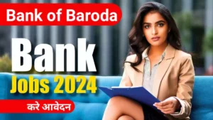 MP Bank of Baroda Bharti 2024